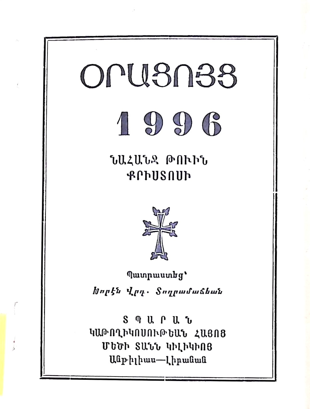 book-image